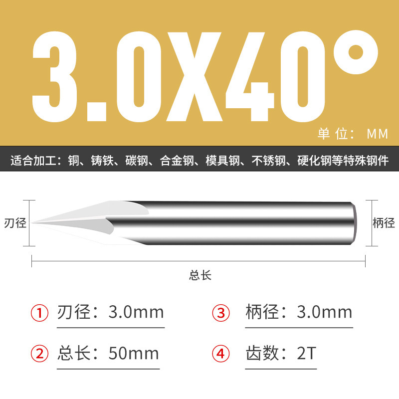 钨钢倒角刀45 50 70 80 100 110 130 140 150度合金涂层倒角刀|undefined