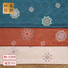 【墨韵荷香】新中式暗纹花卉提花面料国风仿宋锦马甲连衣裙绣花布