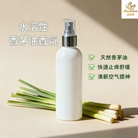 植物香料;日用香精;烟用香精