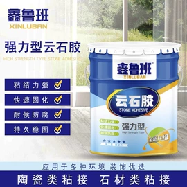 玻璃胶;防潮材料;密封胶