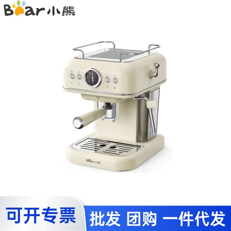 Bear Coffee Machine for Home Use 1.2L Small Retro Italian Pump-Pressed Office Mini Coffee Maker Kfj-E12R5