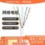 六类屏蔽高速cat6网络线