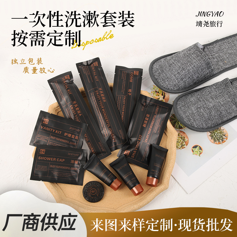 Black Gold Kraft Paper Series Disposable Toiletries Set Travel Portable Fashionable Disposable Toothbrush and Toothpaste