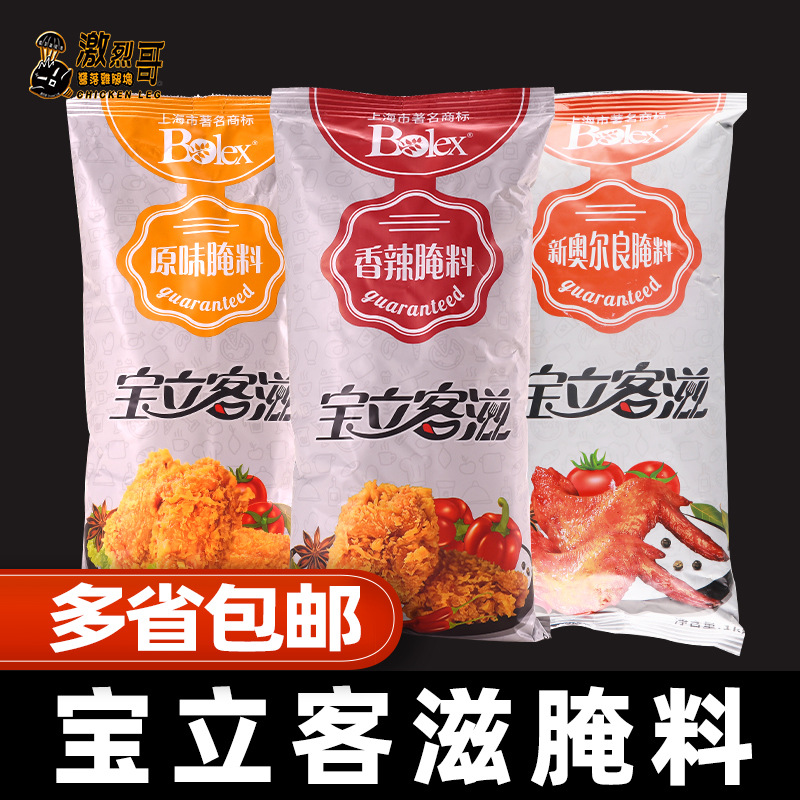 ��������ԭζ����������1kg*10����������ը���῾���տ���������