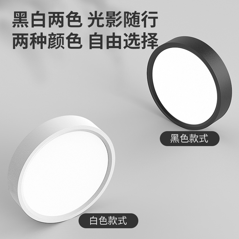円形led天井天井灯通路灯入戸廊下玄関天井灯5インチ超薄明装ダウンライト|undefined