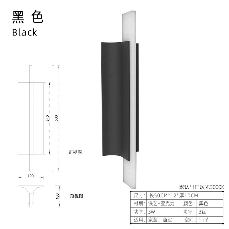 2025新型後現代背景壁灯玄関通路客間寝室ベッドヘッドランプ設計者創意照明|undefined