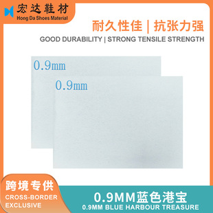 0.9mm�ی����WƬ�Ҿ������ͯЬ�\��Ь���Ь�еװ廯�wЬ�����l