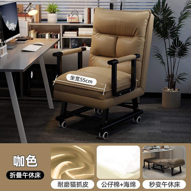 躺椅折叠午休午睡座椅单人床懒人办公室躺坐两用椅电脑椅靠背椅子|undefined