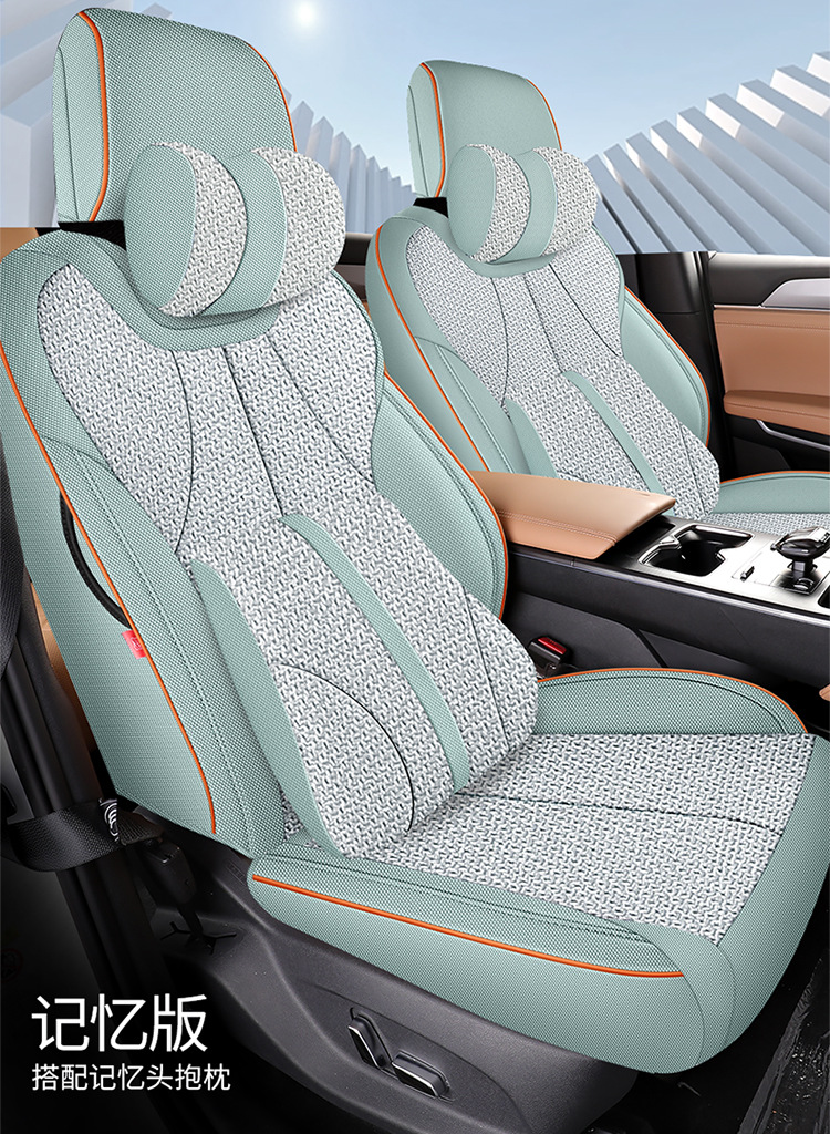 BYD Song pro Second Generation Xiaoyun Edition Special Car Seat Cover Four Seasons Full Surrounded Linen Cushion Seat Cover