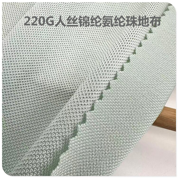 220g rayon nylon elastic bead ground mesh double-sided cloth spring and autumn leisure long sleeve POL school uniform cloth