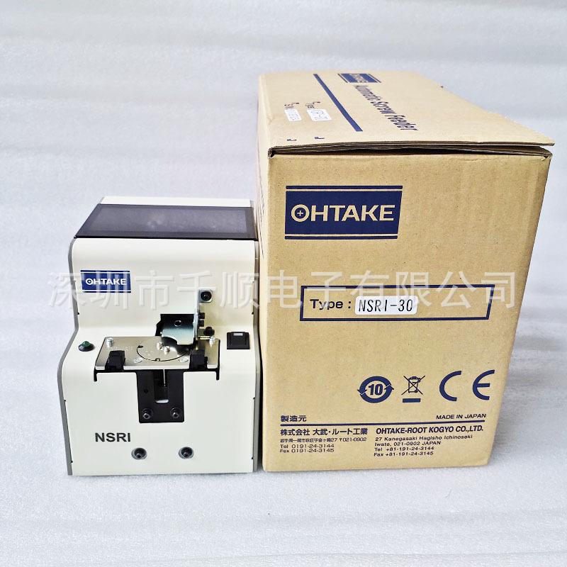 大武NSRI转盘式自动螺丝机 圆盘吸附式螺丝供给机 旋转式