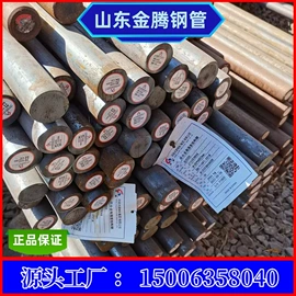 工业圆钢;无缝管;方管