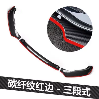 Car Accessories Decoration, Big Surrounded - front-shovel-carbon-fiber-pattern-red-edge-17-20-models