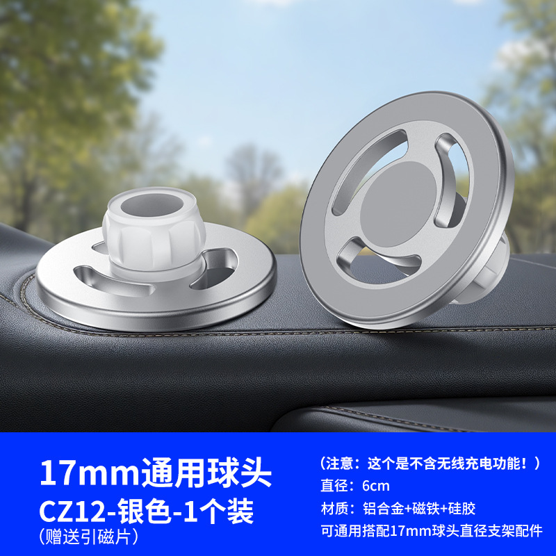 Versión magnética fuerte 3.1 - plata - cz12 - modelo magnético fuerte - bolsa (enviar película magnética de Introducción * 2)