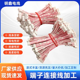 漆包线;电子线;连接器