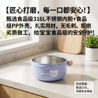 316L不锈钢儿童餐具套装防滑耐摔自主进食碗卡通喂养餐具防烫批发
