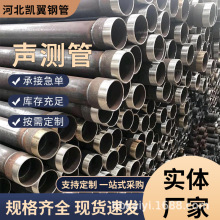 KY仝螺旋式声测管 桥梁桩基超声检测管 现货库存供应薄壁声测管