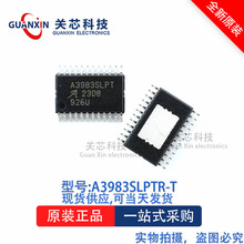 驱动器A3983SLPTR-T A3983SLPTR A3983 HTSSOP-24