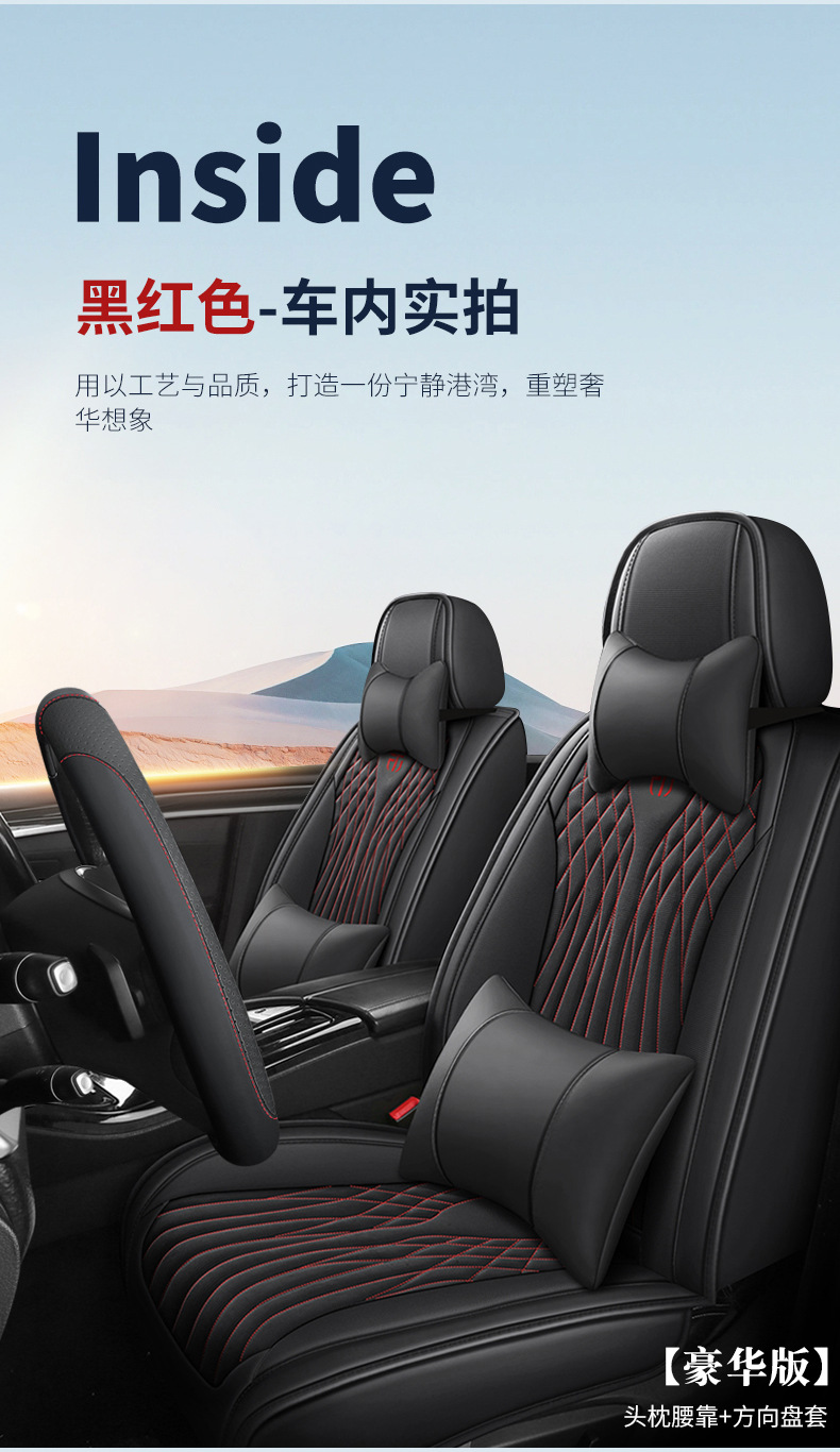 New Model of Universal Car Seat Cushion for All Seasons, Comfortable, Breathable, Wear-Resistant, Dirt-Resistant, Perforated, Fully Enclosed Car Seat Cover