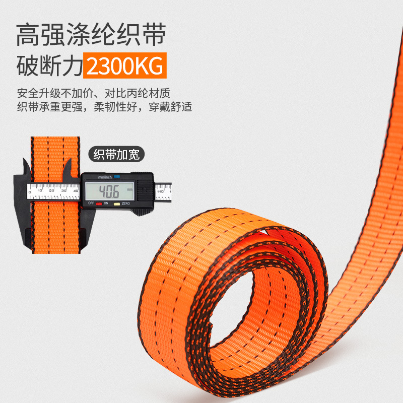 Five-Point Full-Body Safety Harness, National Standard Electrician's Three-Point Half-Body Double-Hook Safety Harness for High-Altitude Work