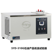 �Ϻ�����SYD-510Gʯ�ͮaƷ�͜�ԇ������β۶�ԡ����ԡ�Ȝأ�