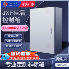 ����䏊����҃ȹ��S�ü���600*800*200���b��������ƙ����I��