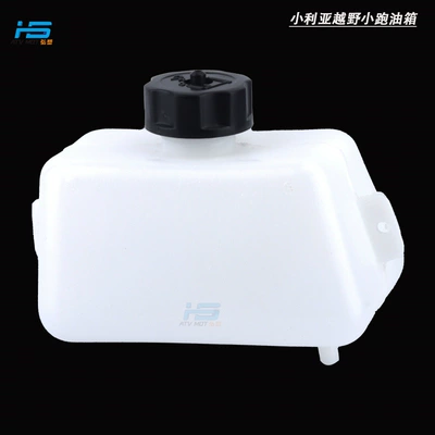 Fuel tank two-stroke little Leah Apollo