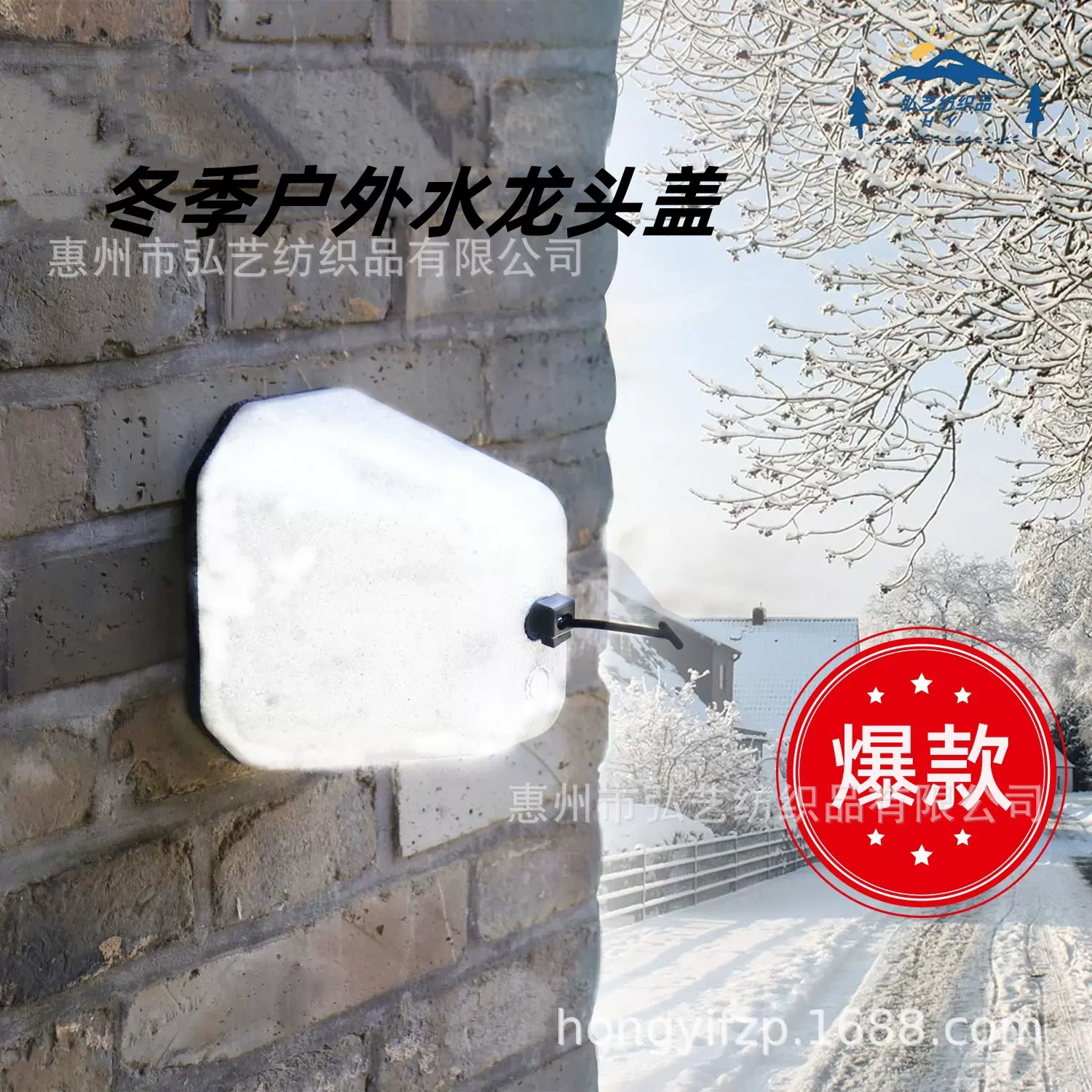 跨境爆款户外冬季泡沫水龙头防冻保护罩OutdoorFoam Faucet Cover
