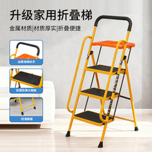 家用折叠梯子加厚碳钢梯登高爬梯装修梯扶梯工程梯多功能人字梯