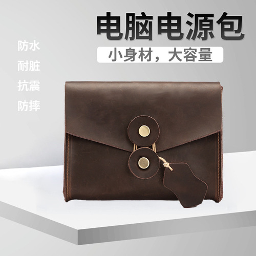 Factory direct supply clutch bag laptop adapter storage bag charger computer power bag cosmetic bag