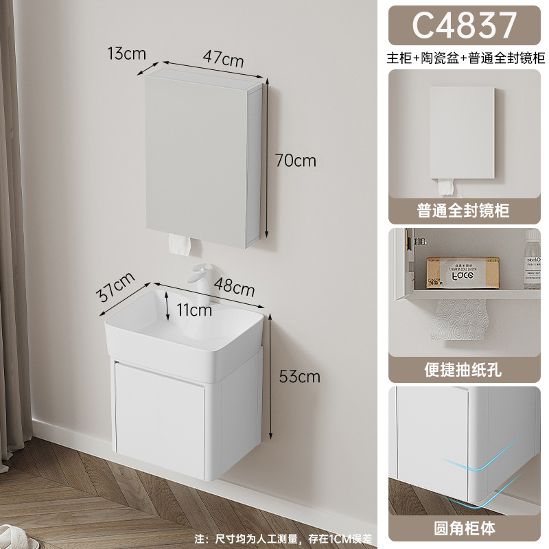 Gabinete principal blanco C4837 + Gabinete de espejo de belleza ordinario