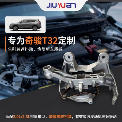 damping system Block Engine Mount