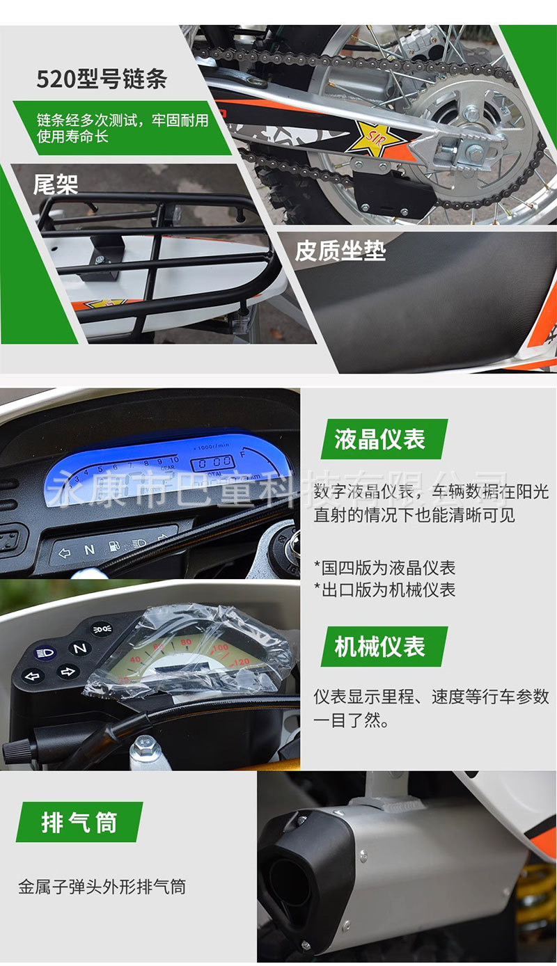 Adult Two-Wheeled Large Off-Road Motorcycle Fuel 250Cc Engine High Race Mountain Forest Road Desert Beach Complete Vehicle