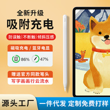 mapple pencilݹPOPipadP|֌P