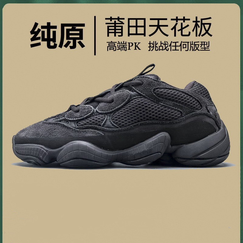 Coconut 500 Black Warrior Black Soul Thick-Soled Dad Shoes for Men and Women, Casual Sports Breathable Mesh Couple Shoes, Low-Top