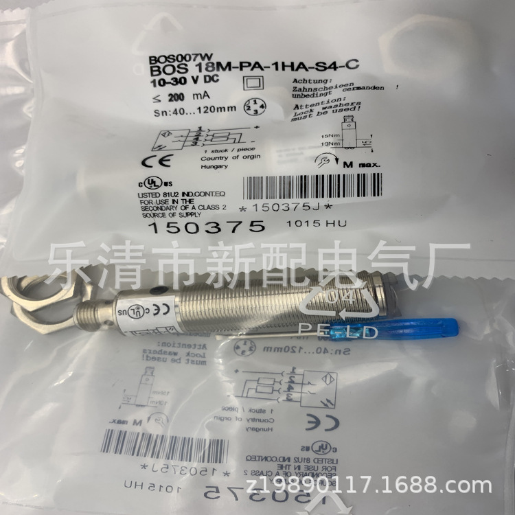 现货全新接近开关BOS 18M-PA-1HA-S4-C质保一年