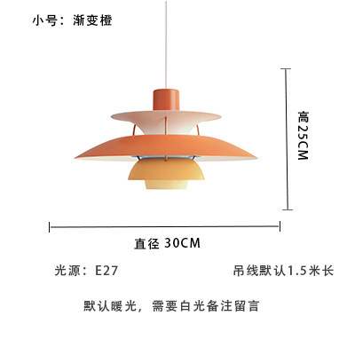 中古风吊灯PH5日式网红复古飞碟卧室民宿简约现代餐厅吧台床头灯|undefined