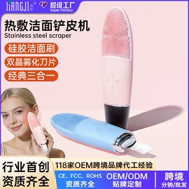 电热暖宫带;面罩美容仪;美眼仪