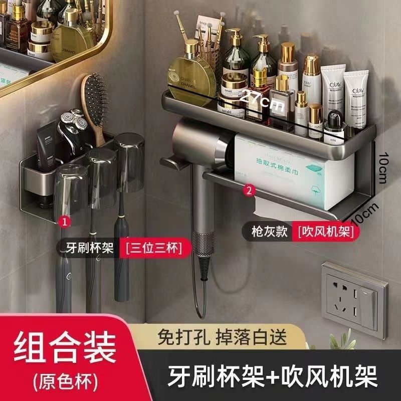 건애쉬 헤어드라이어 스탠드 + 칫솔컵 [3컵 조합]