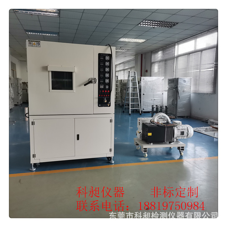 深圳 科昶供应电池真空试验设备|锂电池真空设备，厂家直供质量赞