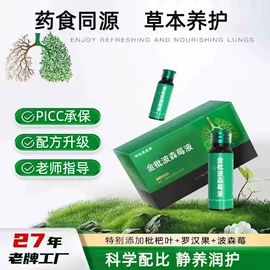 酵素;微生物发酵;复合保健产品