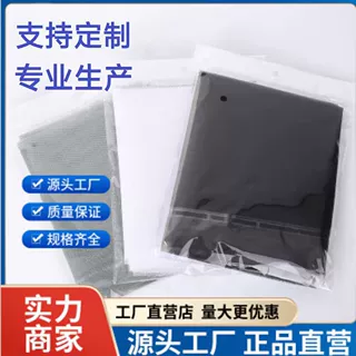 防蚊纱窗网自装免打孔家用简易隐形网帘魔术贴加密加厚窗纱自粘式