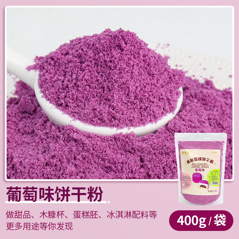 포도맛 비스킷가루 400g