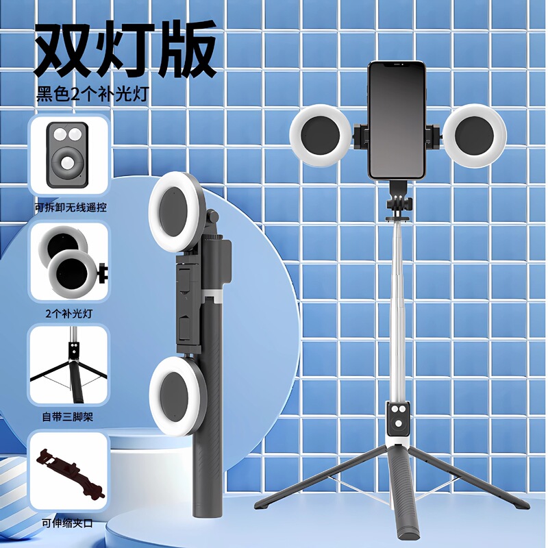 爆款抖音蓝牙遥控直播落地三脚架手机支架旅游便携自拍杆自拍器|undefined