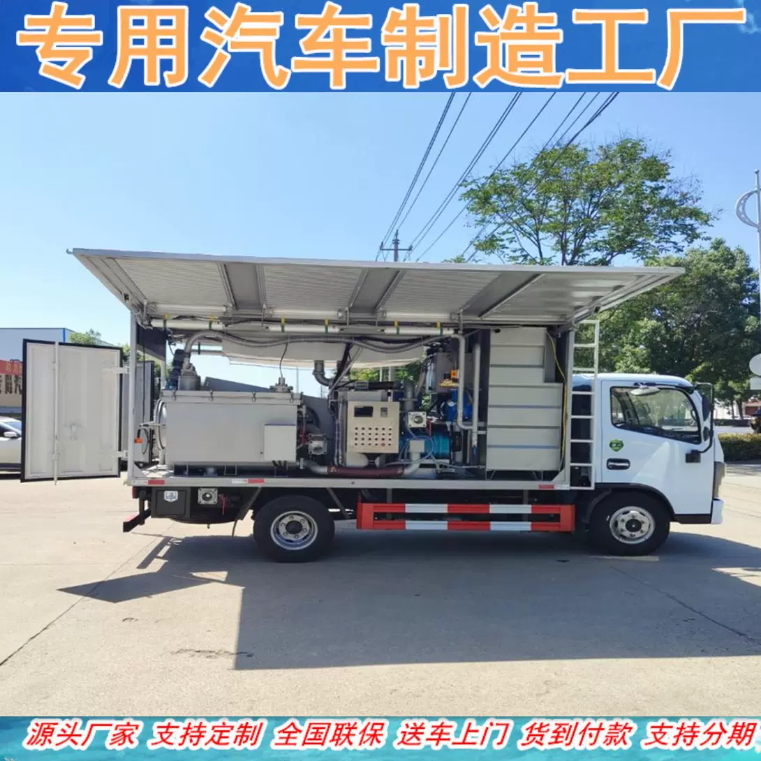 蓝牌东风吸污净化车 污水处理过滤车 泥浆干湿分离 污水再利用车