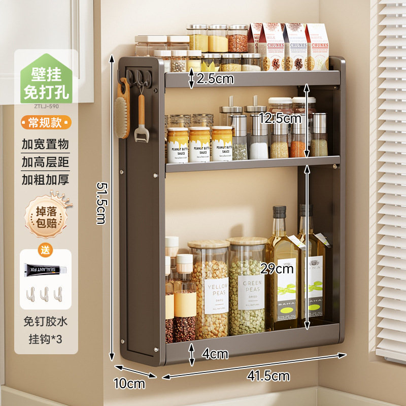 穴なしキッチン壁掛け式ラック多機能壁掛け調味料ラック収納瓶缶佐調味料ラック|undefined