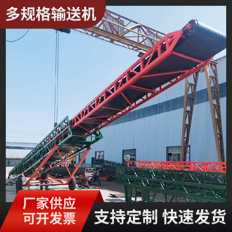 耐磨尼龙输送带人字带帆布皮带传送带运输带抛粮带白色卫生食品带