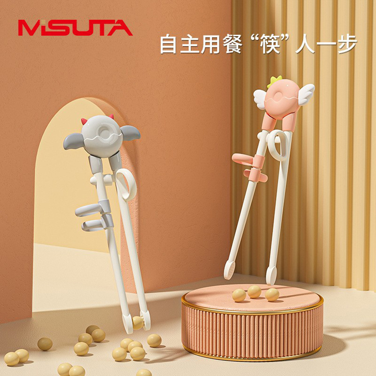 Misuta Children's Learning Chopsticks Baby Eating Practice Chopsticks Baby Feeding Aid Chopsticks Wholesale Tableware