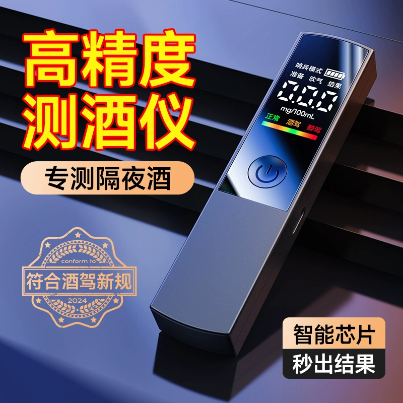 Трансграничный новый тестер алкоголя тестер выдувного тестера