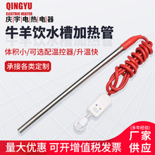 ţ��ˮ�ۼӟ�� 220v�l��� ���^늟�ܼӟ��ζ�늟��